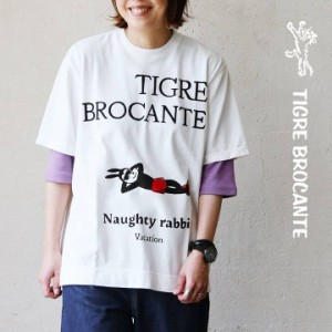 TIGRE BROCANTE ティグルブロカンテ Ｔシャツ 半袖 メンズ レディース プリント ナッティー 綿100％ コットン 日本製 しっかり生地 丈夫 