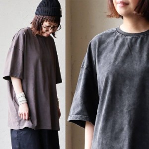 Tシャツ 5分袖 レディース クルーネック ピグメント 綿100％ コットン ピーチスキン 褪せ色 伸縮性 しっかり生地 ゆったり 大きいサイズ 