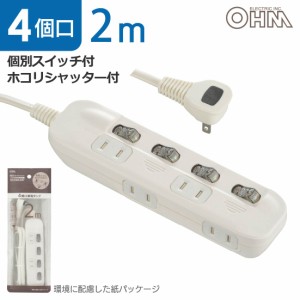 電源タップ 交互コンセント 4個口 2m｜HS-TP42ADW22 00-1653 オーム電機