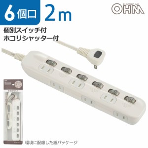 電源タップ 交互コンセント 6個口 2m｜HS-TP62ADW22 00-1654 オーム電機