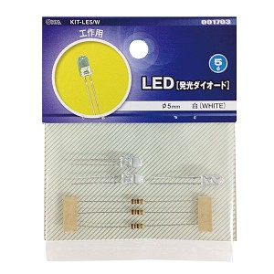 LED 発光ダイオード 工作用 φ5mm 白 3個入 KIT-LE5/W 00-1703