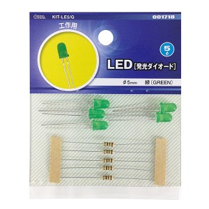 LED 発光ダイオード 工作用 φ5mm 緑 5個入 KIT-LE5/G 00-1718