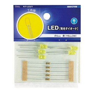 LED 発光ダイオード 工作用 φ5mm 黄 5個入 KIT-LE5/Y 00-1719