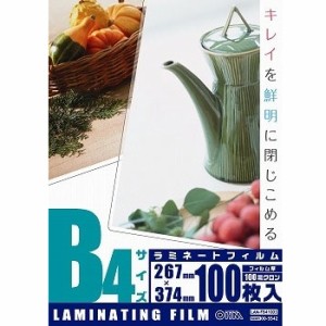 【まとめ買いセット】ラミネートフィルム B4 100ミクロン 100枚入×6セット LAM-FB41003 st-5542