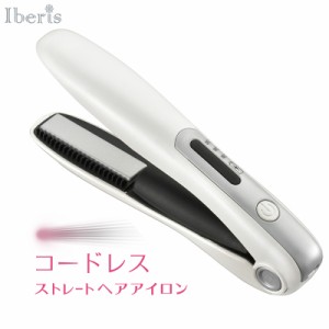 Iberis コードレスストレートヘアアイロン_HB-HIC1 00-5707 オーム電機