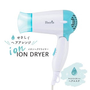 ドライヤー Iberisイオンヘアドライヤー｜HB-HIHD806C 00-5875 オーム電機