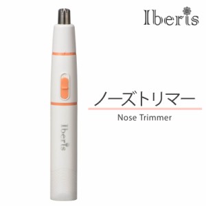 Iberis ノーズトリマー｜HB-FPN517 00-5885 オーム電機