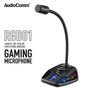 AudioComm USBゲーミングマイク｜MIC-RGB01-K 01-0060 オーム電機