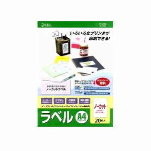 オーム電機 マルチラベル☆ノーカット（好きな形にカットできちゃう♪） 01-2109