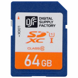 SDXCメモリーカード 64GB 高速データ転送｜PC-MS64G-K 01-3054 オーム電機