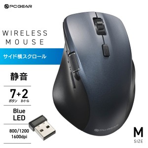 マウス ワイヤレス PCGEAR静音ワイヤレスマウス グレーMサイズ｜PC-SMBWM10 H 01-3599 オーム電機