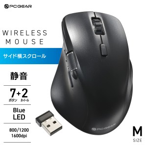 PCGEAR静音ワイヤレスマウス ブラックMサイズ｜PC-SMBWM10 K 01-3600 オーム電機