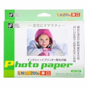 インクジェットプリンター用 光沢紙 Ｌ判 200枚 厚口 PA-CG2-L/200 01-3683