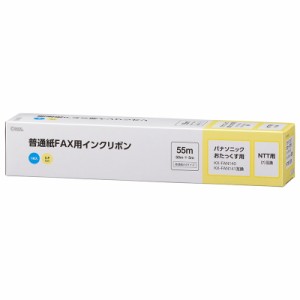 普通紙FAXインクリボン S-Pタイプ 1本入 55m_OAI-FPA55S 01-3862 オーム電機