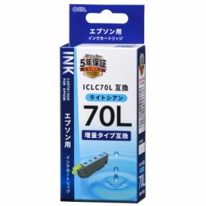 エプソン互換インク ICLC70L ライトシアン_INK-E70LB-LC 01-4135 オーム電機