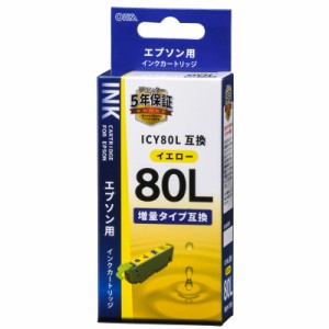 エプソン互換インク ICY80Lイエロー_INK-E80LB-Y 01-4141 オーム電機