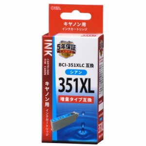 キヤノン互換インク BCI-351XLC シアン_INK-C351XLB-C 01-4160 オーム電機