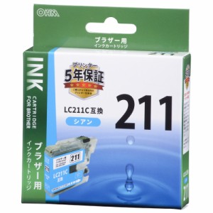 ブラザー互換インク LC211C シアン_INK-B211B-C 01-4271 オーム電機