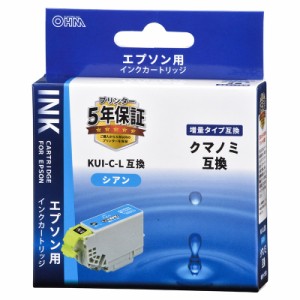 エプソン互換インク クマノミ KUI-C-L シアン_INK-EKUILB-C 01-4314 オーム電機