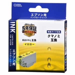 エプソン互換インク クマノミ KUI-Y-L イエロー_INK-EKUILB-Y 01-4316 オーム電機