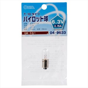 オーム電機 パイロット球Ｔ１０ Ｓ−９−１ ６．３Ｖ−０．１５Ａクリア LB-P1963V 04-9633