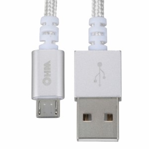 オーム電機 高耐久microUSBケーブル 0.15m SMT-L015TH-S 01-7056