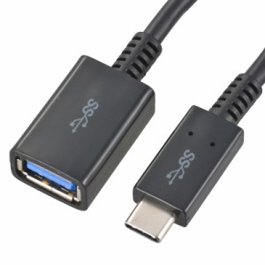 USB Type-Cケーブル 3.1 0.15m タイプC SMT-L015CAJ-K 01-7072 AudioComm