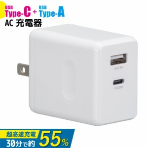 AudioComm AC充電器 PD対応 TypeA＋TypeC｜MAV-AP2U30-W 01-7147 オーム電機