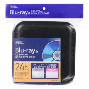 Blu-ray＆CD＆DVD対応ブックタイプケース セミハードタイプ 24枚収納 ブラック｜OA-RBRC24-K 01-7210 オーム電機