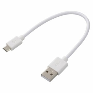 USBケーブル microBケーブル 2A USB-マイクロB 18cm｜SMT-LB18CM-W 01-7239 オーム電機