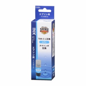 エプソン互換インクボトル タケトンボ 染料シアン｜INK-ETAK-C 01-7761 オーム電機