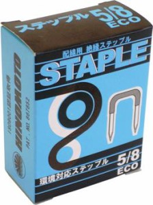 ステップル 5/8 115個 HST-58-ECO 00-9585