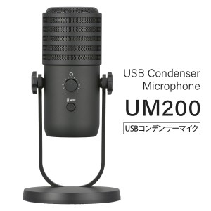 AudioComm USBコンデンサーマイク｜WB-UM200N 03-1659 オーム電機