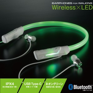 イヤホン AudioComm ウォーキングイヤホン ワイヤレス LED内蔵｜HP-W160N 03-1924 オーム電機