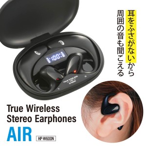 AudioComm 完全ワイヤレスイヤホンAIR ブラック｜HP-W600N 03-2252 オーム電機