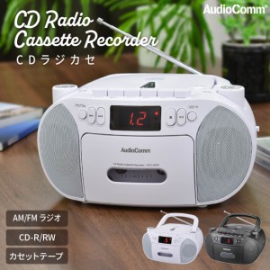 AudioComm CDラジカセ ホワイト｜RCD-320N-W 03-5561 オーム電機