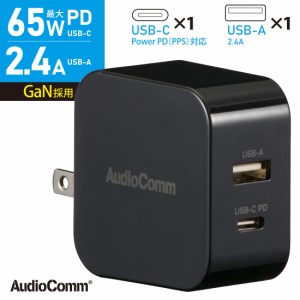 AudioComm AC充電器 Type-C USBチャージャー 65WPD対応USB-C+USB-A｜MAV-AP265N 03-6175 オーム電機