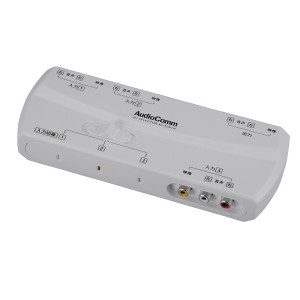 AudioComm AVセレクター 3入力1出力_AV-R301H 03-6184 オーム電機
