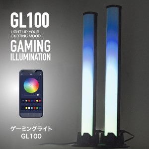 AudioComm ゲーミングライト｜AV-GL100N 03-6355 オーム電機