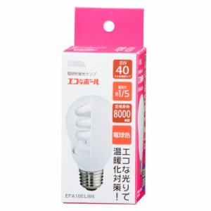 電球形蛍光灯 E26 40W相当 電球色 エコなボール EFA10EL/8N 04-1496 OHM オーム電機