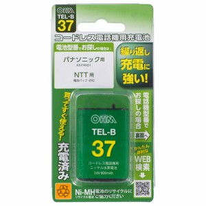 コードレス電話機用充電池_TEL-B37 05-0037 オーム電機