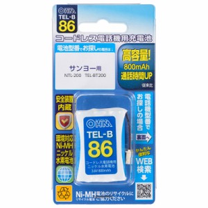 コードレス電話機用充電池_TEL-B86 05-0086 オーム電機