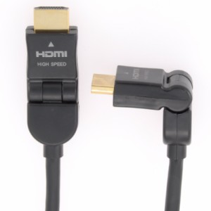 オーム電機 イーサネット対応HDMIスイングケーブル横型 2M VIS-C20SH-K 05-0266