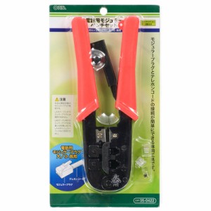 電話用モジュラーペンチセット 2芯プラグ（大）3個付_TEL-P0422 05-0422 オーム電機