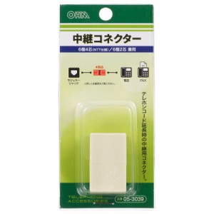 中継コネクター 6極4芯（NTT仕様）/6極2芯兼用_TP-3039 05-3039 オーム電機