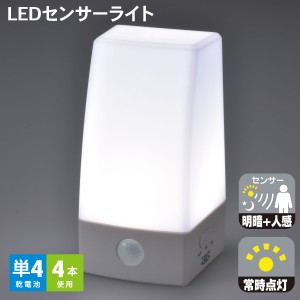 LED人感センサーライト_NIT-BLA6JS-WN 06-0132 オーム電機