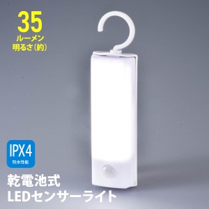 LED人感センサーライト ハンガー付_NIT-BLA6JF-WN 06-0133 オーム電機
