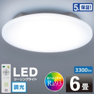 LEDシーリングライト 調光 6畳用 リモコン付 昼光色｜LE-Y32D6G-RA2 06-0195 オーム電機