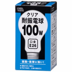 耐振電球 100W クリア_TA-606100C 06-0583 オーム電機