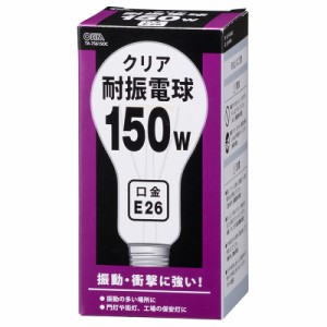 耐振電球 150W クリア_TA-756150C 06-0584 オーム電機